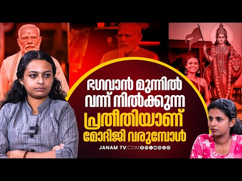 സ്വാതന്ത്ര്യദിനം കരിദിനമായിട്ട് ആഘോഷിച്ച പ്രസ്ഥാനം | Adeena Bharati | Janam Online
