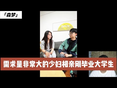 40岁少妇身材相貌条件都好，就是那方面需求大，大学生无法满足