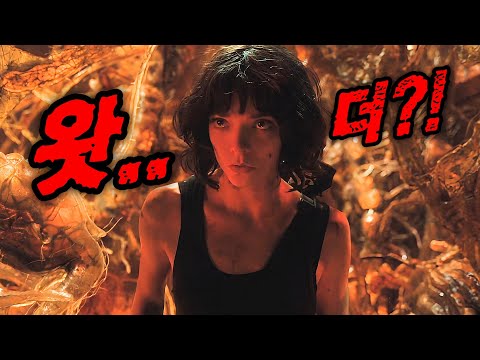 A bizarre creature you've never seen before🔥 3300% immersive🔥 A sci-fi action thriller that ends ...