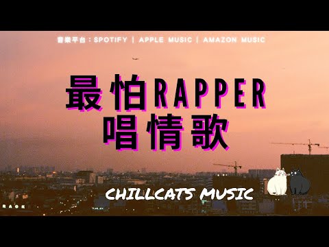 Late-Night Driving Playlist｜Perfect Music for Studying, Working, and Relaxing EP-3