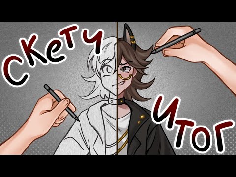 10 ARTISTS - 1 CHARACTER // art challenge