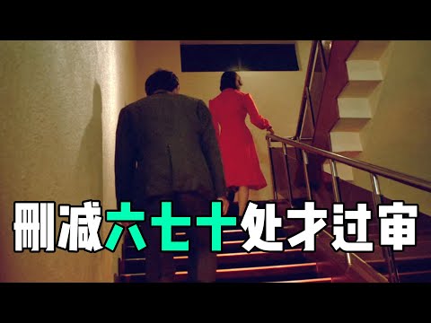 胆大包天的国产电影，修改67次后才上映，当真是后无来者！