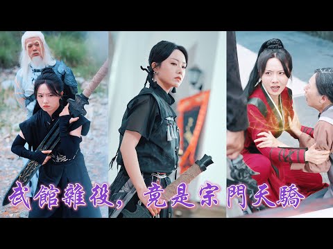 Cast off a cliff, she awakens power—returns to save her mother and prove women can rule the world!