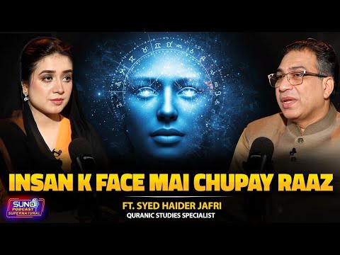 Insan Ke Chehre Mein Chhupe Raaz | The Hidden Secrets of the Human Face | Ft. Syed Haider Jafri