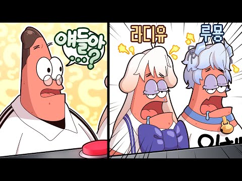 '아쿠스타'인 내가 여기선 엘리트?!