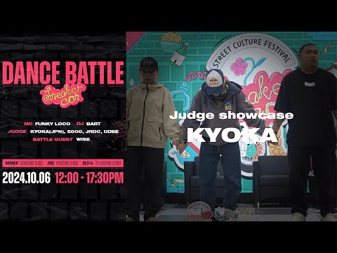 Kyoka - Judge showcase #SneakerCon #SneakerConSeoul