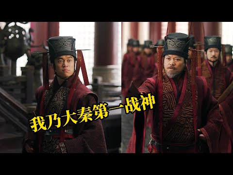 趙偃剛剛繼位就罷免廉頗,封郭開為丞相,從此大秦又添一位戰神!