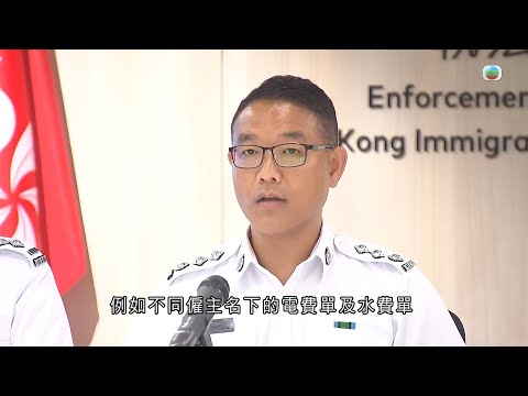 香港無綫|7:30一小時新聞|2024年7月3日|