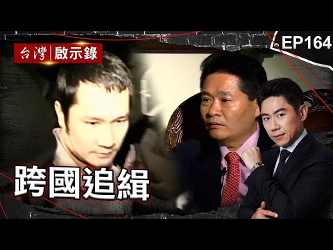 The suspect kidnapped the deputy director of Zhenlan Palace, shaking up the right and wrong