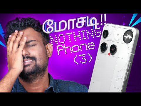 ஏமாத்திட்டாய்ங்க...!!! 😢 Nothing Phone 3 🤯 Real Truth ⭐️ TechSuperStar ⭐️