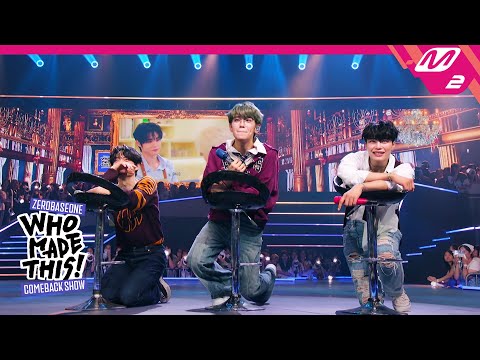 제로즈 과몰입 주의🚨 회사·학교·카페에서 만난 제베원의 심쿵 모먼트😍 | 제로베이스원 컴백쇼 WHO MADE THIS! | Mnet 250901 방송 (ENG/JPN)