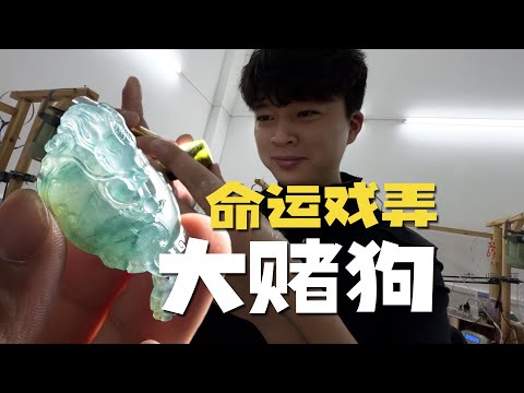 管它那么多，上天安排最大嘛，开雕！