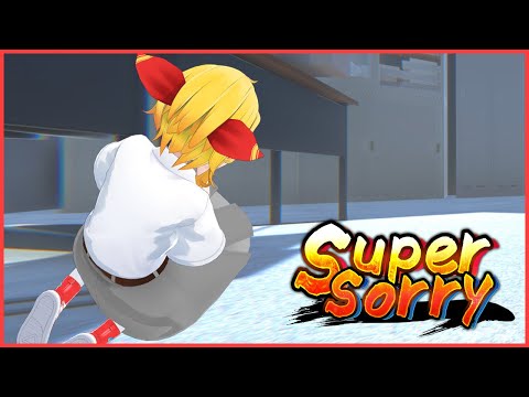 【SuperSorry】im so sorry bout that but lemme deliver it with styles【Kaela Kovalskia / hololiveID】