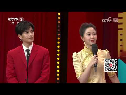 [2025春晚等着你]再就业男团再次登上春晚 挑选年货一个比一个有梗 | CCTV春晚
