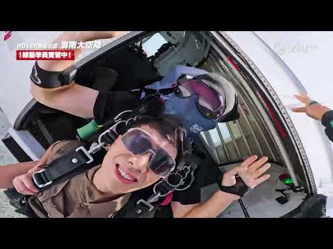 《ROVER 綜藝咁樣樣》 EP 1 - 綜藝有劇本