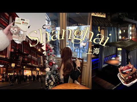 shanghai vlog ✶ | the bund , disneyland , zhujiajiao town , tourist spots , sightseeing and more !