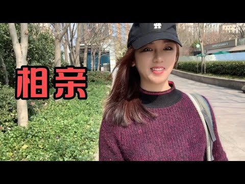 Northeast woman fills in information and goes on a blind date at Shanghai blind date corner