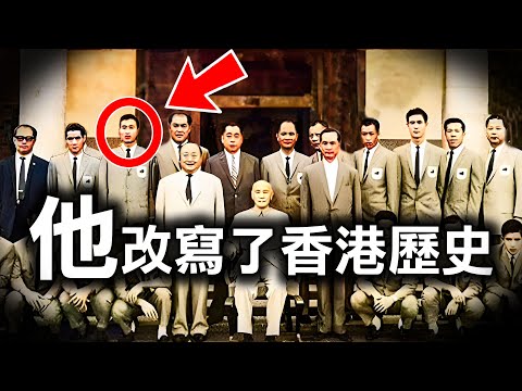1960年19歲香港男生一腳改寫了歐洲足球歷史 退役後兩件事卻令傳奇人生沾上污點？｜球王張子岱