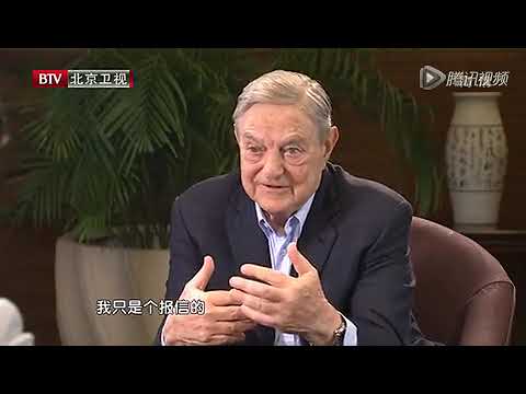 2013 杨澜访谈录 索罗斯 金融大鳄的双面人生
