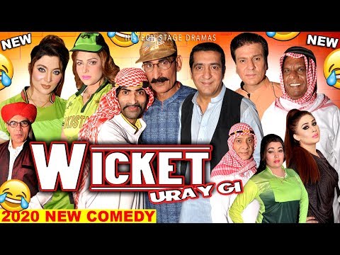 Wicket Uray Gi - Iftikhar Thakur, Zafri Khan & Khushboo 2020 Full New Punjabi Drama - Hi-Tech Stage
