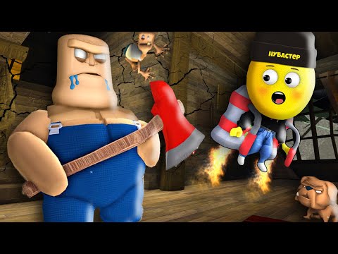 СБЕГАЮ С ЧИТАМИ ИЗ СТРАШНОГО ДОМА В ROBLOX