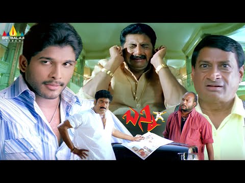 Non Stop Comedy Scenes 🤣🤪| Bunny | Allu Arjun, MS Narayana, Prakash Raj @SriBalajiComedy​
