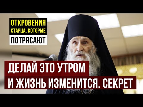 Илий Ноздрин Сделайте ЭТО утром, и ваш день кардинально изменится