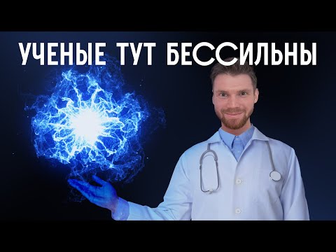 The Mystery of Left-Handed People and the Top 7 Other Mysteries of Science You Didn't Know About ...