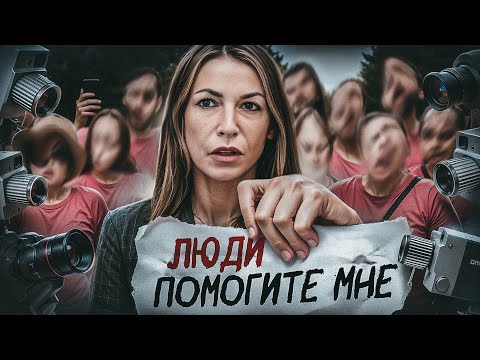 4 миллиона зрителей следили за этим безумием. Дело, потрясшее США