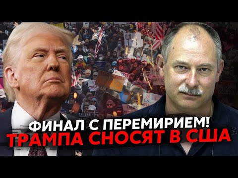 ☝️ЖДАНОВ: РОЗКУСИЛИ ГАЗОВУ УГОДУ ТРАМПА І ПУТІНА! Донбас хотіли ПОДІЛИТИ. Китай готовий ДОБИТИ РОСІЮ