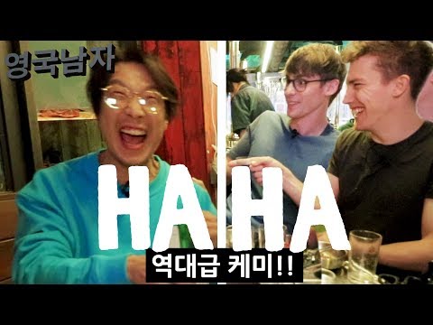 Soju Slushy + Korean BBQ with HaHa from Runningman!!