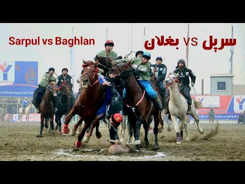 سرپل در مقابل بغلان زور آزمایی دو غول بزکشی بازی دهم مرحله هشت تیم دور هفتم لیگ بزکشی افغانستان