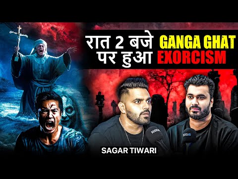 रात 2 बजे GANGA GHAT पर हुआ EXORCISM 😱 | ft. @sagartiwari827 | Real Horror Experience 🔮