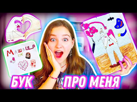 MASHA LIL_P BUK FROM A SUBSCRIBER