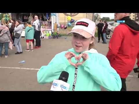 День города.  Центр.