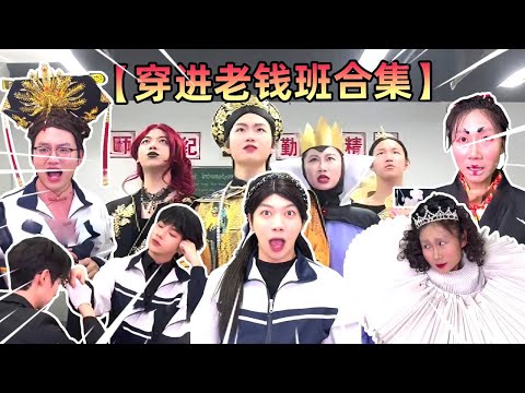 Poor girl Hou Luoluo enters the rich and becomes beloved! Follow the rich to turn life around!