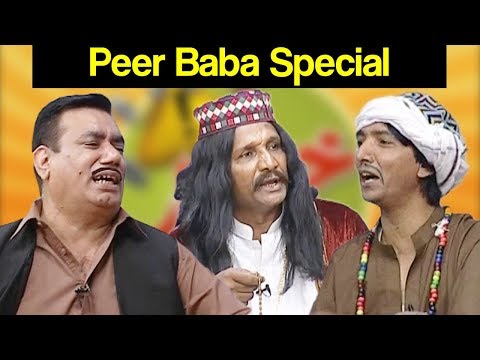 Khabardar Aftab Iqbal 22 June 2019 | Peer Baba Special | Express News