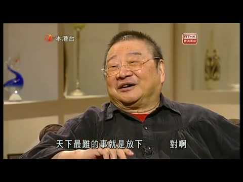 倪匡談反共產黨原因（下）