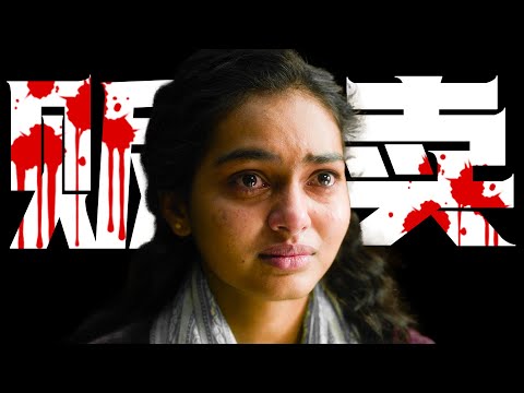 一口气看完2025年最新悬疑印剧《德里罪案第三季》强制婚姻，再次刷新对印度的下限!