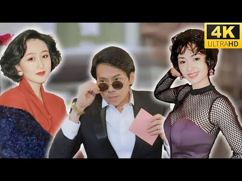 【经典香港电影】（利智&叶子媚&泰迪·罗宾）领衔主演|围绕乐队经理人Terry意外卷入间谍争夺"宝藏"地图底片的荒诞故事展开