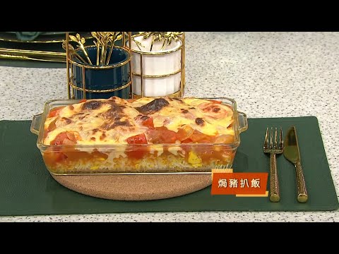 睇餸食飯|焗豬扒飯|TVBUSA|食譜|飲食