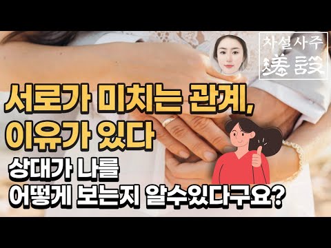 다 이해가 가죠? / 그 사람은 당신이 이렇게 느껴질거에요