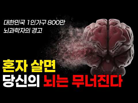 Why You Should Meet Lots of People, Says Stanford Neuroscientist