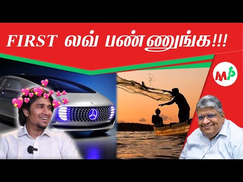 10 லட்சம் சேர்த்த அப்பறம் இத பண்ணனும்!!!!!!!