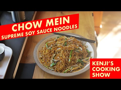 Cantonese Soy Sauce Chow Mein (Easy Pan-Fried Noodles) | Kenji's Cooking Show