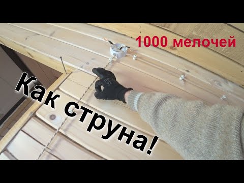 Retro wiring in timber. Installation details!