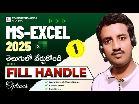 01 || Ms-Excel 2025 Telugu Tutorials 📅 Fill Handle in Excel Telugu 👉 No Series & Date Series