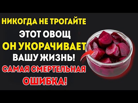 Старше 60  4 Худших Овоща, К Которым Никогда Нельзя Прикасаться, И 4, Которые Нужно Есть Каждый