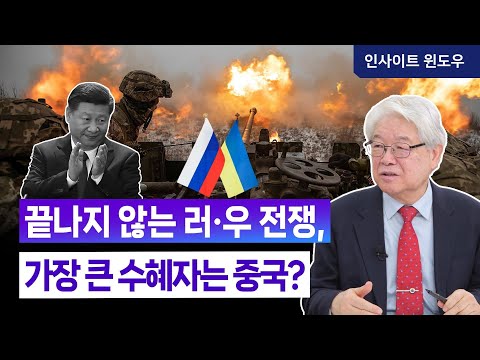 Why the Russo-Russian War Won't End... Doesn't China Want It? | Dr. Lee Chun-geun, Part 1