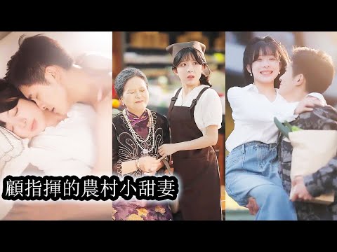 A kind act won Cinderella the old lady’s favor—she insisted she marry her grandson.